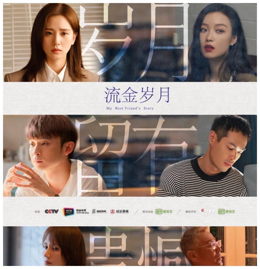 流金岁月 结局仓促 蒋南孙王永正复合 叶瑾言朱锁锁成父女情 天合乐学帮助家长发现孩子的更多可能
