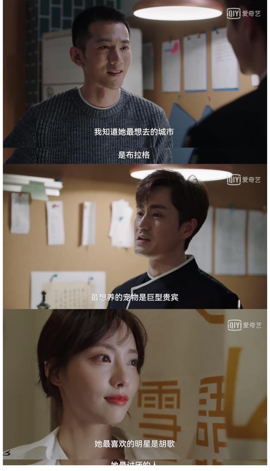 《假日暖洋洋2》上演修羅場！張嘉倪楊玏“廚房告白吻”來了！