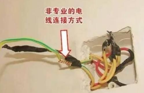 漏电|如果电工这样帮你家拧电线,记得多给他一包烟,住几十年都不漏电