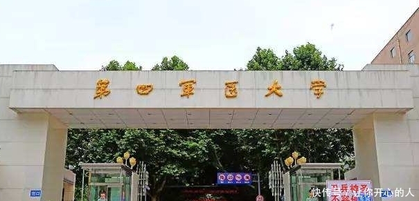 这些大学实力强劲，平时不参与任何排名，毕业直接分配好工作