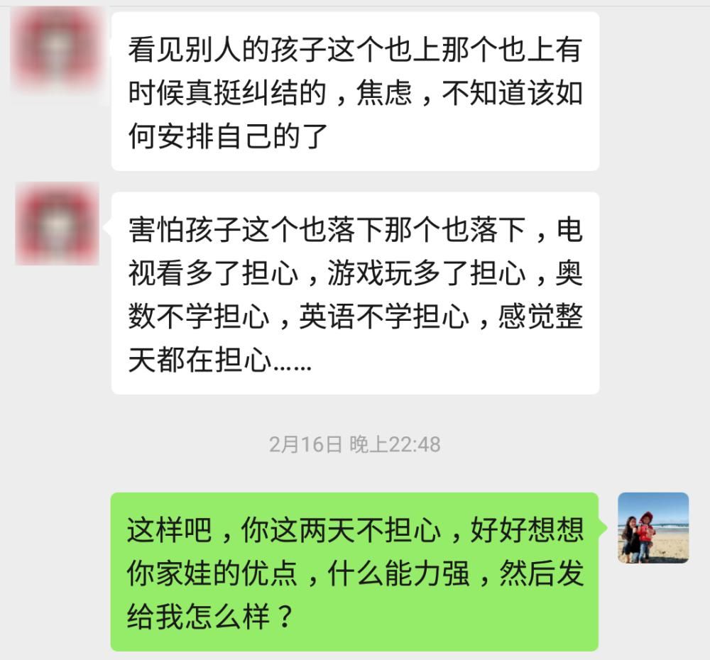 答案|“放手吧，我快要窒息了”：一个“完美孩子”的悲剧