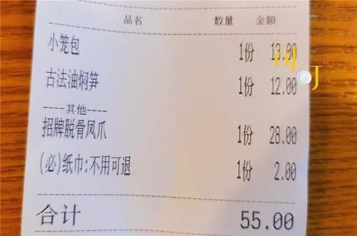  吃饭|一个人在粥铺里不喝粥，看我点了些什么下酒菜，61元晚餐还行吧