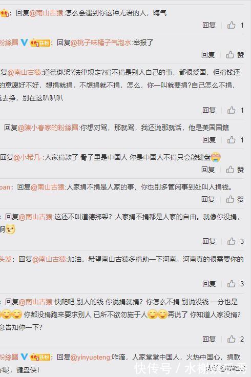 38岁应采儿手术住院,头发稀疏憔悴做康复训练,网友喊话多捐款