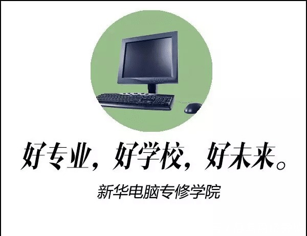 中国山东找|新东方、蓝翔、北大青鸟.....