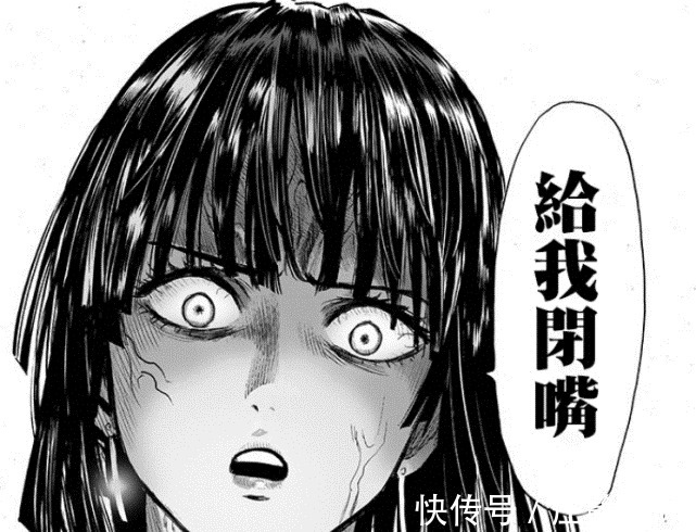 杰诺斯|一拳超人186话:吹雪为杰诺斯散热,被夸名将之器