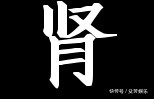 药酒|最适合冬季的“药酒方子”，温补肾阳、活血通络，赶走手脚冰凉！