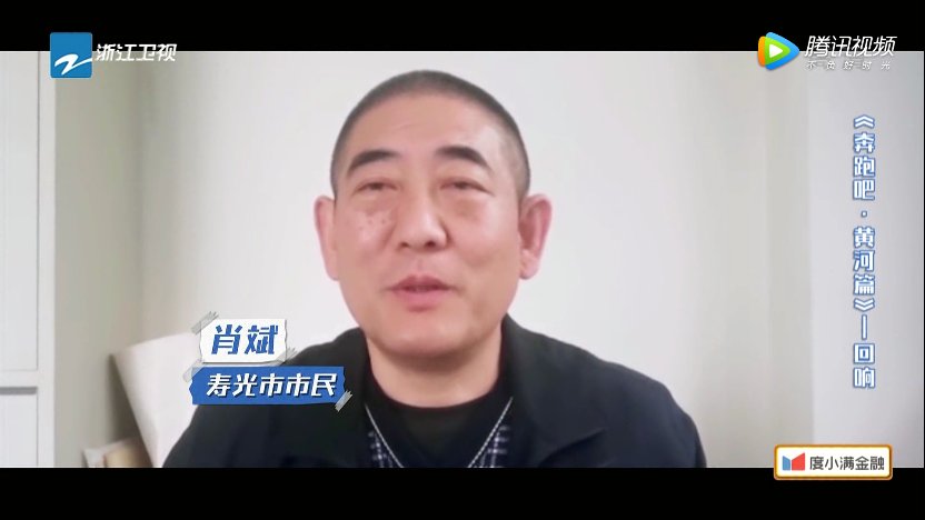 兄弟团感动“毕业”!《奔跑吧·黄河篇》回首两季展现黄河沿岸蓬勃发展 蓝天下