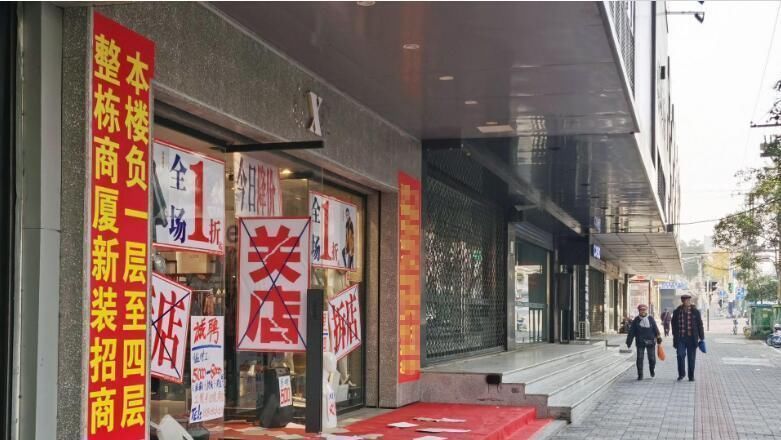 个体|继地摊经济后，国家又一行业要“放开”？实体店的春天要来了？