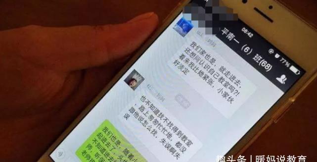 成绩|家长“花式晒成绩”火了,赢了面子害了孩子,网友直呼老凡尔赛了