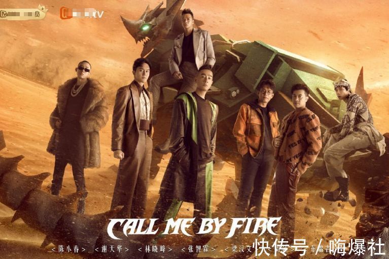 網曝《披哥》成團名單，陳小春C位出道，張衛健攜《追哥2》來襲