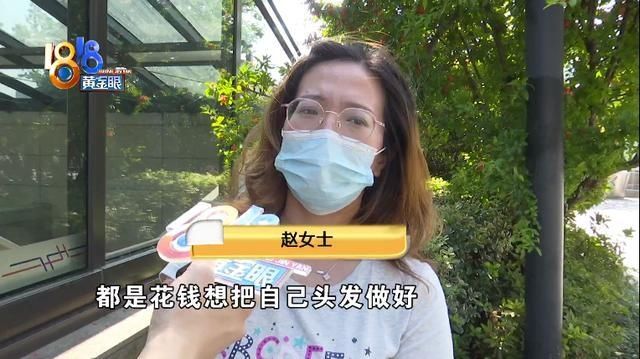 烫发|烫发后摸起来不对劲，发型师主动买饭也无法挽回心情