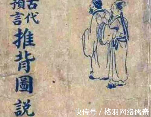 手稿|历史上真实存在的三本奇书,至今依然有人在钻研,却无一人能悟透