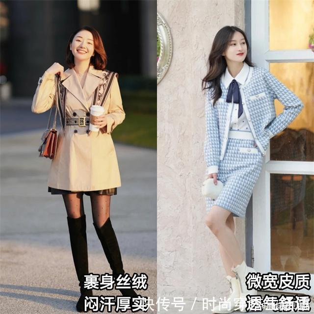 搭配 收起你的小白鞋,太土!今年流行的是“春季靴”,不露脚踝照样美