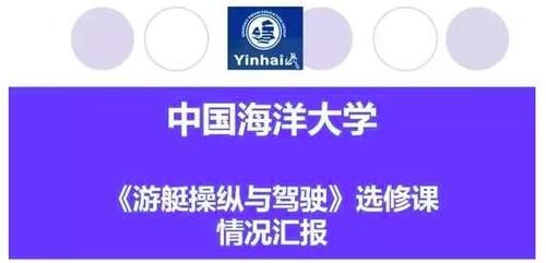 探墓、打枪、炼丹……看到中国高校这些“爆款课”，我难道上了个假大学？