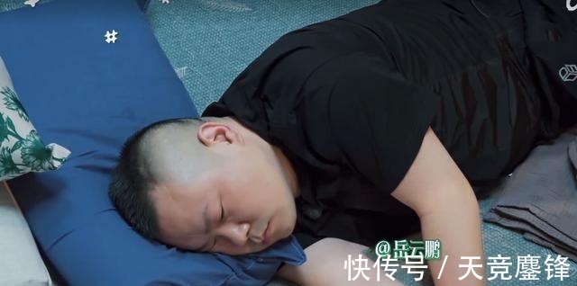 德云社|《向往的生活》岳云鹏连睡三期，被骂不敬业，原来另有隐情