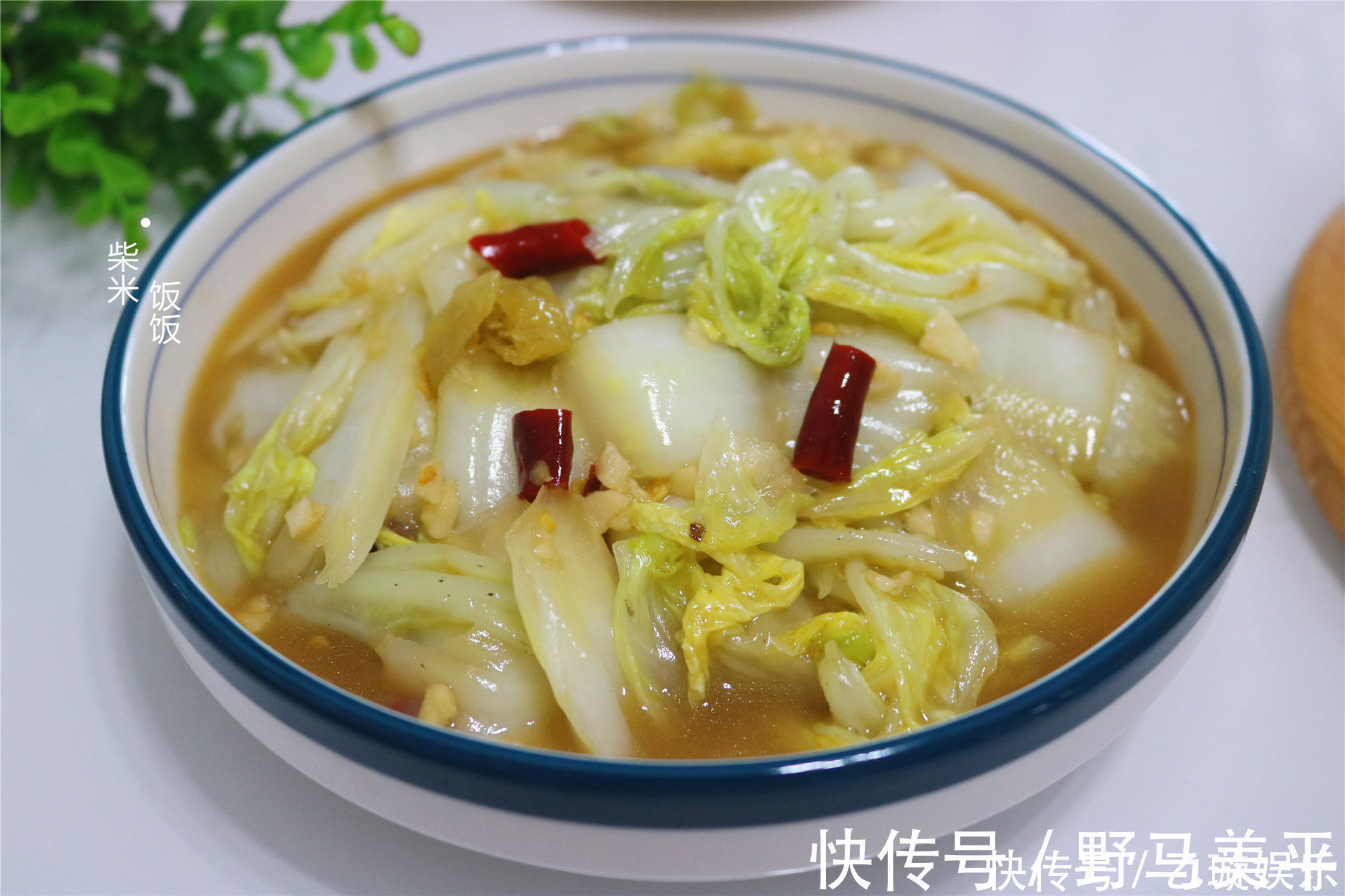 开胃|我家吃白菜,最爱这做法,大火一炒2分钟上桌,太开胃了