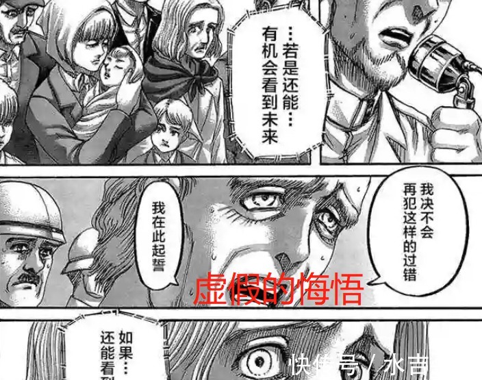 艾伦|进击的巨人马莱最后依旧仇视艾尔迪亚,地鸣还有阻止的意义吗