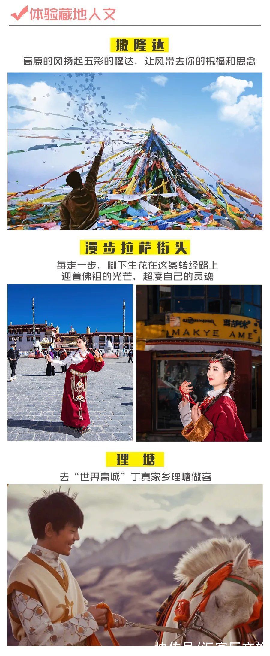 雪山|憋疯了！这才是疫情后我最想去旅行的地方，请假也要出发