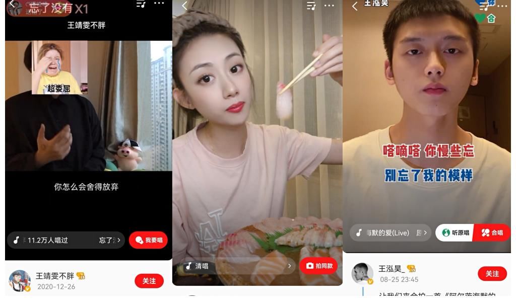 《中國好聲音》收官 來全民K歌和伍珂玥、王靖雯一起合拍