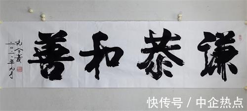 书法&孔令义:怀念我的书法老师--享誉海内外书法大家李铎先生