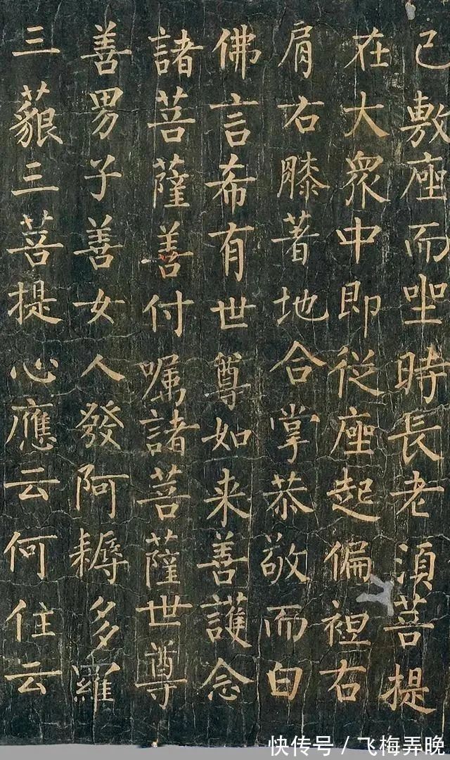 金刚经$难得一见的柳公权《金刚经》孤本,字字藏锋,气韵高古,一字不缺