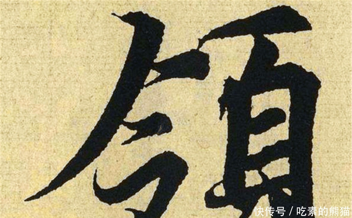 书法|王羲之的仅存真迹 在日本当国宝, 放大30倍后 书圣不是浪得虚名!