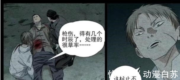 赵老板|一人之下520:大家好我叫无根生,我存在的意义就是搞垮全性