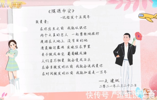 蒋勤勤家小地板还脏乱，秦海璐家大又干净，幸福背后是老公的差距