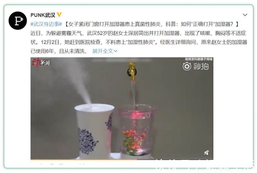 暖气|冬季带娃7个错误最易犯了，一次说清！宝宝少生病！