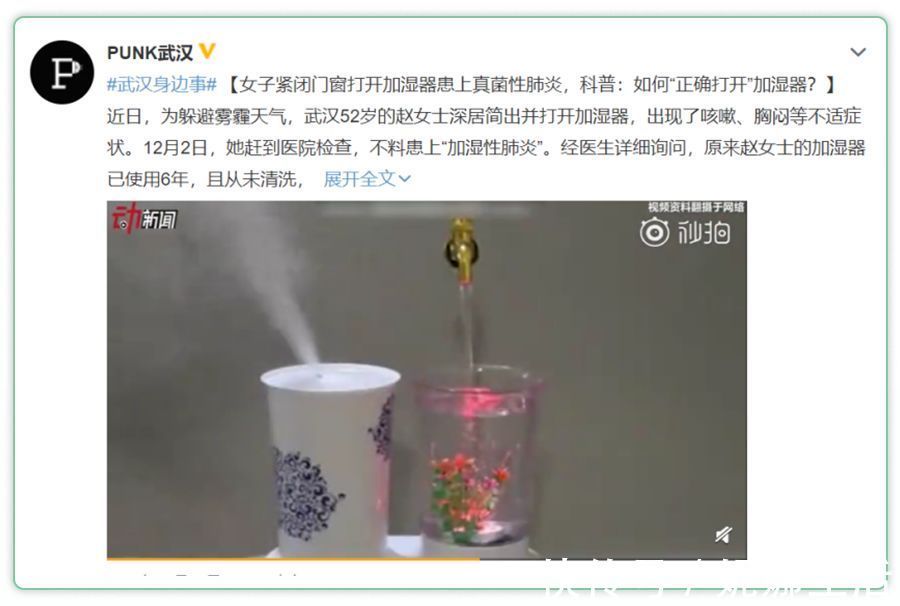 暖气|冬季带娃7个错误最易犯了,一次说清!宝宝少生病!