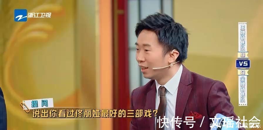 有種“情商”叫楊迪,被懷疑偷題,他的回答堪稱教科書