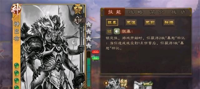 a8073|三国杀手游：军八场想要七杀，这些武将不妨一用