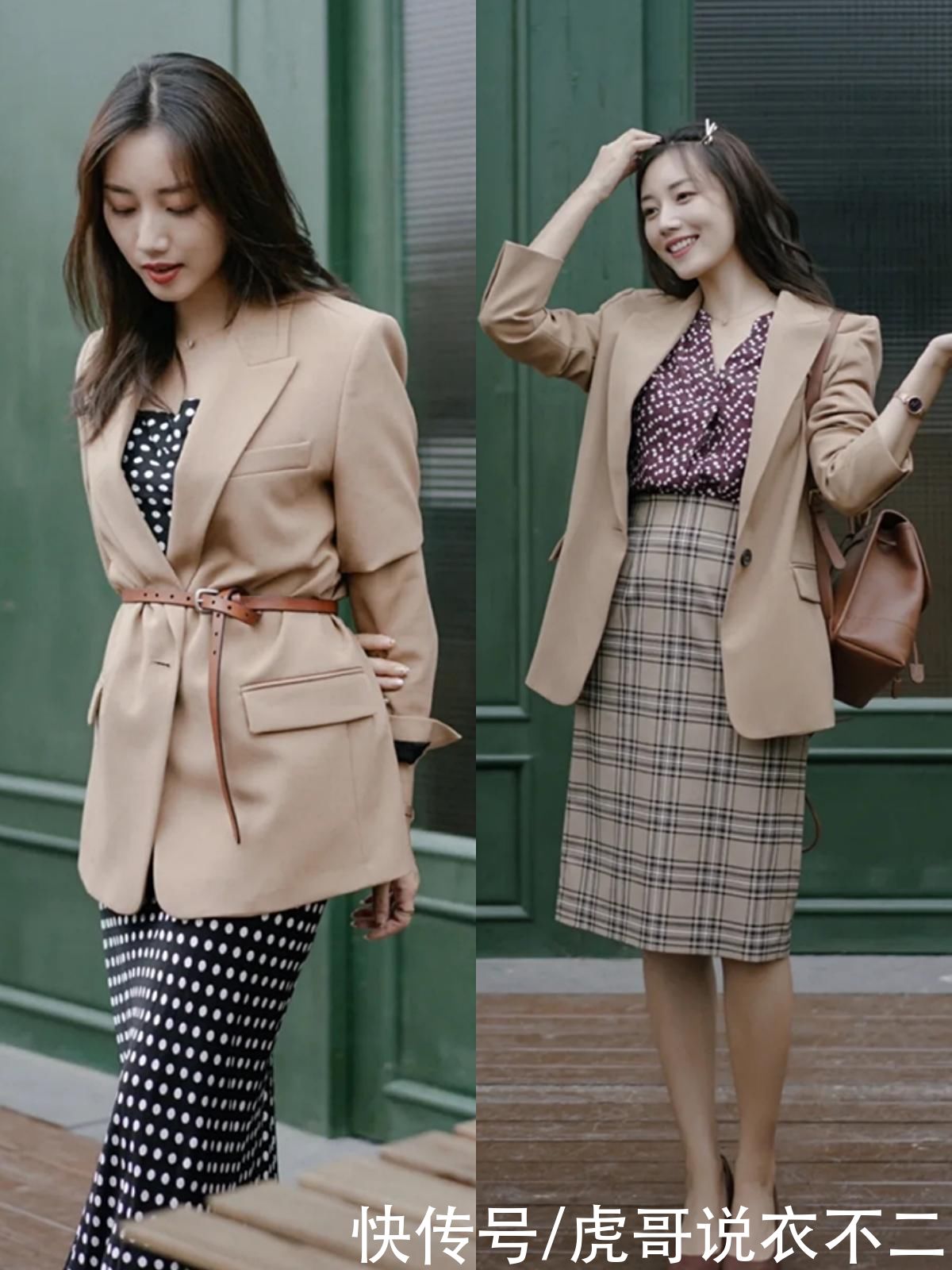 从素人到时尚博主，提升衣品她只用了这4招，优雅与高级信手拈来