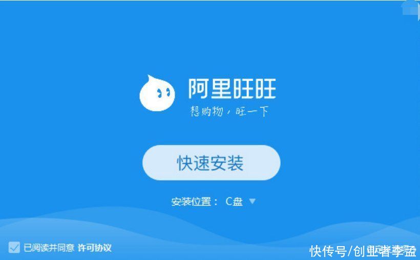 卖家|阿里旺旺APP从各大应用商店下架，不过我好像都没有用过