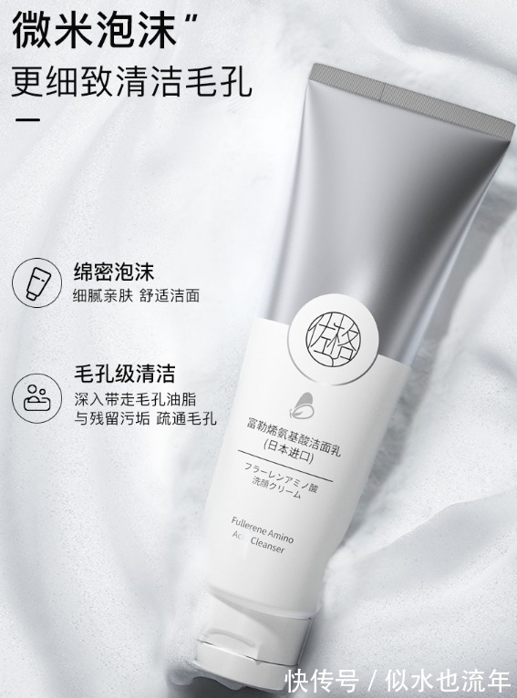 有光泽|洗面奶哪个牌子好用?温和洗面奶推荐:洁面之后皮肤弹润有光泽