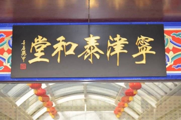 药房|从“人等药”到“药等人”,宁津这个智慧中药房是怎么做到的?