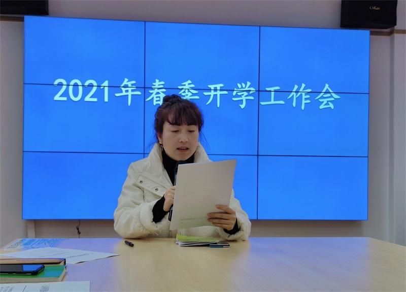 “犇”跑吧，树幼！——市树人幼儿园2021春季新学期开学工作会