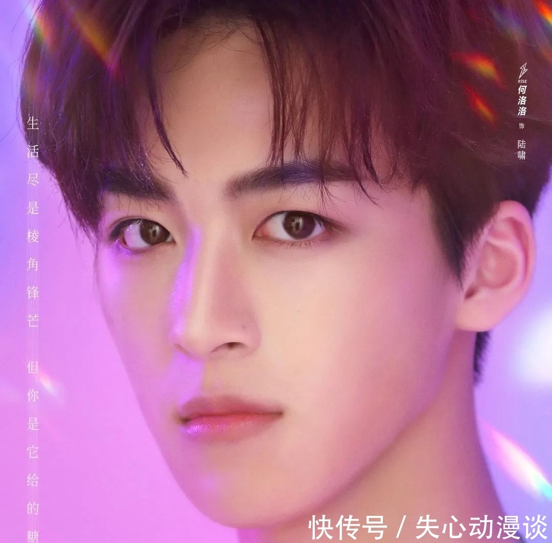 虚拟偶像 R1SE何洛洛:演员何洛洛的身份才刚刚起步,未来还有不少进步空间