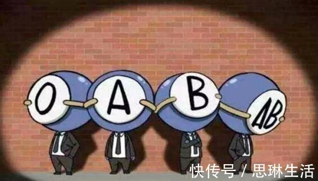 孩子|血型决定孩子智力高低?专家解答:妈妈是这种血型,娃会很聪明