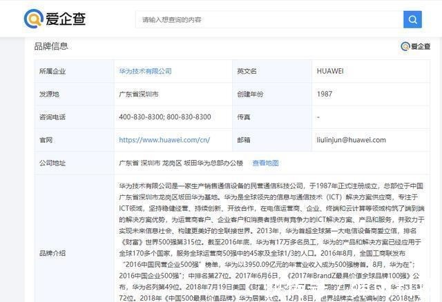 专利|华为终于做出了决定,拒绝5G专利的授权,加拿大始料未及!