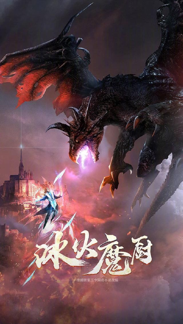 少年歌行|某酷2021动漫片单:一大波福利来袭,国漫宇宙新国风时代开启