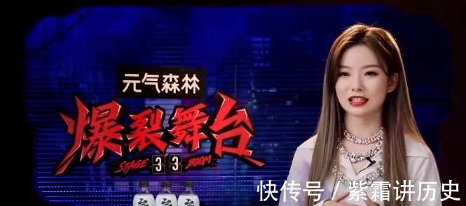 舞臺|爆裂舞臺很會剪輯:這樣一來,明顯又把陳卓璇推上話題中心