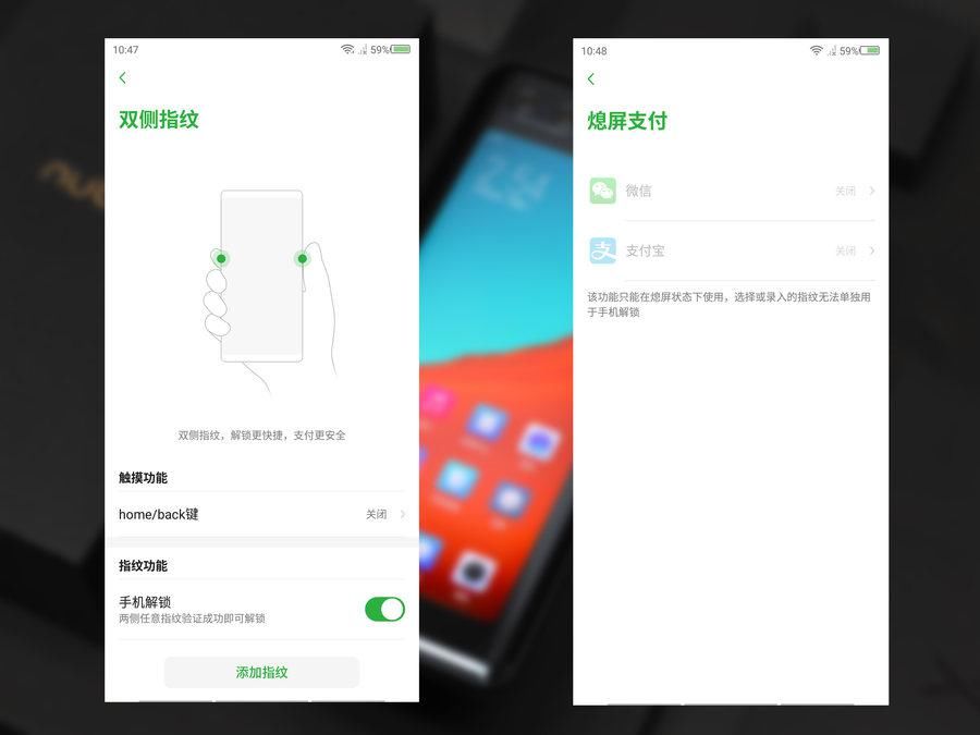 努比亚|实现全面屏的另一个方向 努比亚X全面评测