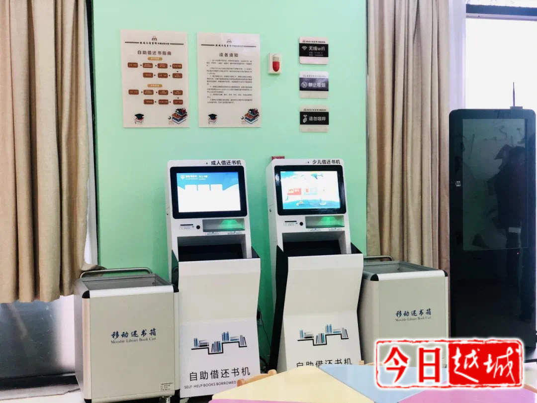 调拨|绍兴市越城区首个实现“文献调拨”服务的树兰书房来啦!