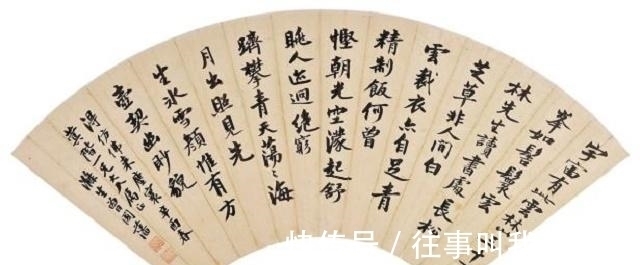 志当存高远!曾国藩识人术 拥有这四点特征的人, 将来能成就大事