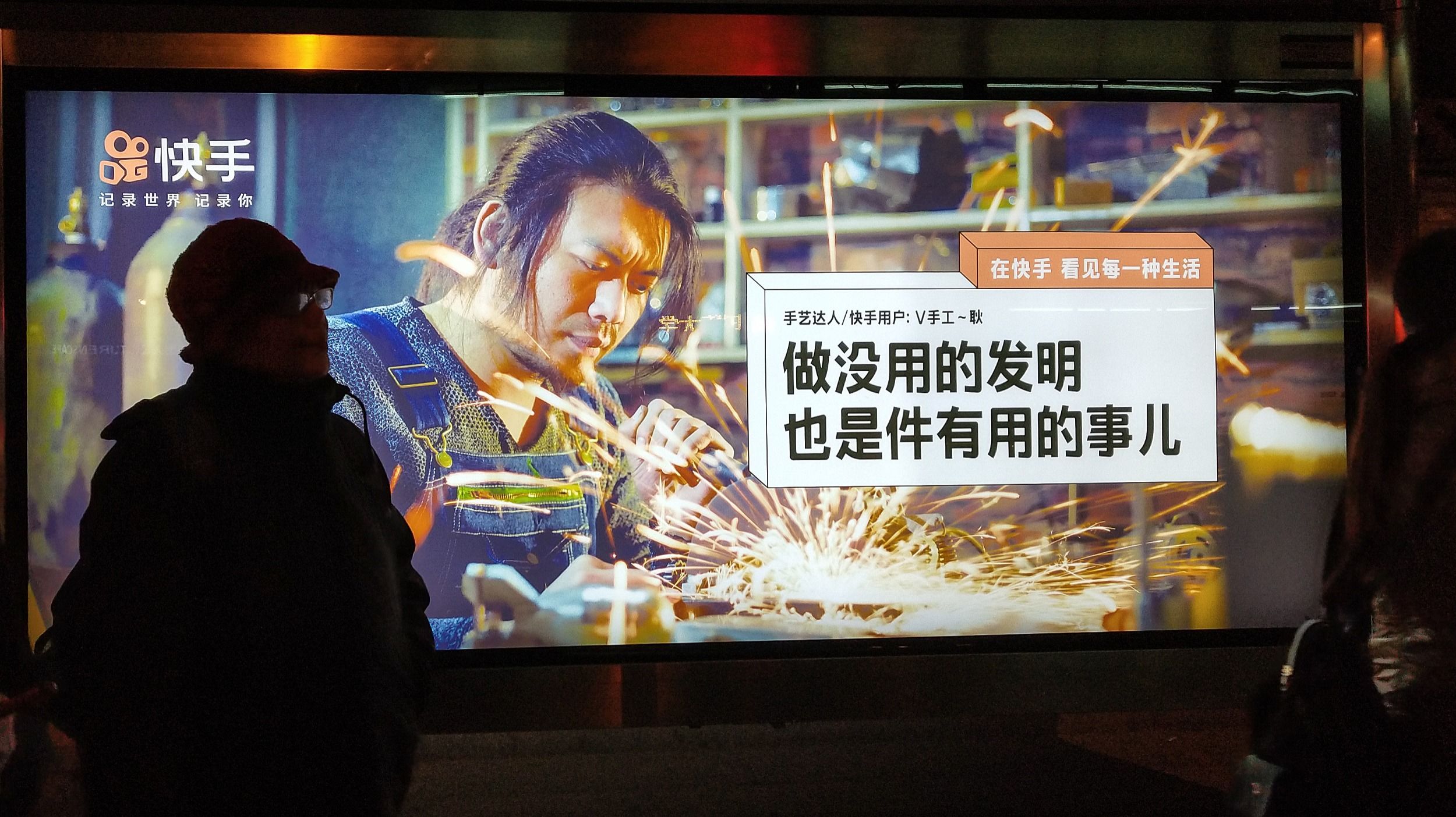 留存率|以快手为例，谈谈以内容SKU扩张为锚定点的估值方法