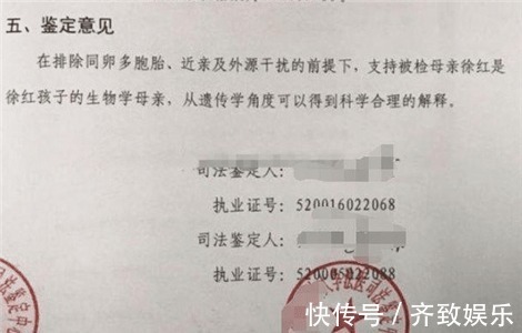 鉴定|女子生下男婴,丈夫带去洗个澡变女婴,院方亲子鉴定结果很意外