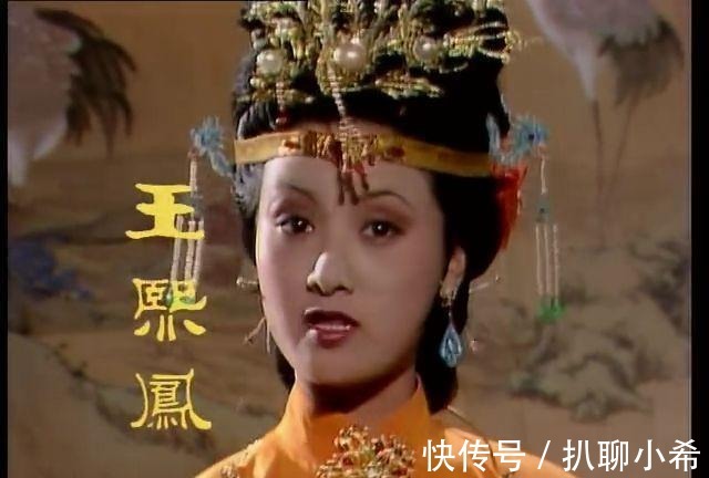 红楼梦|和王熙凤私通的两个男人到底是谁 谁让“凤辣子”从娇羞到出轨