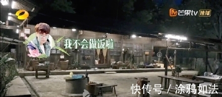 拜托了冰箱|张艺兴、王嘉尔同是和何炅上综艺，一个被群嘲，一个受赞誉