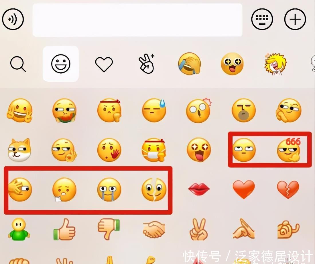 操作|微信新表情上线，这波操作666